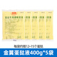 蛋撻液400g*5袋調(diào)味蛋液蛋撻皮組合葡式焙烤奶油烘焙家用材料 金翼蛋撻液400g*5袋