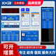 鑫酷銳(XKR)政務大廳排隊機LED窗口屏醫(yī)院診室門口屏叫號顯示屏 43寸壁掛窗口顯示屏