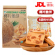 卡仕伽（coosigar）椰片脆餅162g/袋椰香酥脆曲奇餅干兒童獨(dú)立小包裝分享款零食 椰片脆餅162g*5袋