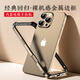 U&G蘋果iPhone16Pro新款超薄金屬邊框裸機手感防摔手機殼15promax鋁合金軟邊保護套14簡約商務高檔殼 沙漠金 iPhone 16 Pro Max