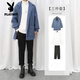 花花公子（PLAYBOY）港風(fēng)秋套裝男2025冬季新款加絨休閑套裝韓版潮流男生冬天帥氣衣服 藍色外套+白毛衣+加絨西褲【三 XL