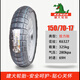 建大輪胎建大半熱熔ADV龜背防滑胎110/120/140/150/70-17-19摩托車?yán)μ? title=