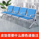 睿冶連排椅帶中間扶手機場(chǎng)椅長(cháng)椅兩人等候診椅公共休息聯(lián)連體座椅子 四人位加中間扶手（有皮墊）