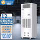 安潤(rùn)仕工業(yè)加濕器無(wú)霧濕膜加濕機(jī)大型商用工廠增濕器實(shí)驗(yàn)室機(jī)房檔案電子無(wú)塵車間醫(yī)療室 ARS-12kg/h【適用250平方米】28L水箱
