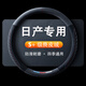 紳創(chuàng)汽車方向盤套冬天翻毛皮冬季保暖方向盤套超薄防汗防滑四季車把套 【圓型】日產(chǎn)奇駿軒逸陽光逍客天籟勁客樓蘭騏達(dá)