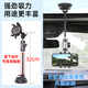 邁路者車(chē)載拍攝支架吸盤(pán)手機架擋風(fēng)玻璃車(chē)窗車(chē)內自拍神器導航直播錄視頻 車(chē)載拍攝長(cháng)款【金屬支臂】