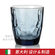意大利進(jìn)口玻璃杯啤酒果汁杯喝水杯果汁杯彩色鉆石創(chuàng)意杯子 海洋藍(lán)390ML
