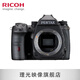 理光 K-3Mark III Monochrome 黑白相機(jī) K33 數(shù)碼單反照像機(jī) 機(jī)身