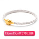 ATHENAIE轉(zhuǎn)運(yùn)珠手繩手鏈本命年轉(zhuǎn)運(yùn)珠不銹鋼繩同款細(xì)手繩國(guó)潮風(fēng)情侶款 白色轉(zhuǎn)運(yùn)手繩ZY02 13-23cm可選 尺寸可以留言備注