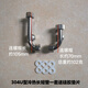 U型混水閥不銹鋼進(jìn)出水管配件電熱水器通用冷熱長(cháng)短4分連接延伸管 304不銹鋼電熱U型長(cháng)短管一套