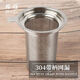 琢雅不銹鋼茶漏套裝過(guò)濾網(wǎng)茶葉過(guò)濾器茶濾功夫茶具配件茶隔濾茶器 食品級304砂光