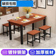 瀾虞 快餐桌椅組合早餐店餐館飯店小吃餐廳食堂吃飯桌子餐桌椅子排檔 120*60帶四個(gè)凳子(柚木色+黑架)