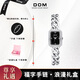 DOM 手表女小方表腕表時(shí)尚輕奢手鏈小香風(fēng)石英女士手表女表節日禮物 銀帶黑面