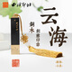 西泠印象西泠印社云海紫光檀木印章禮盒商務(wù)定制私人篆刻企業(yè)定制黃銅印章姓名送禮禮盒生日禮物 結(jié)海印章（不含印泥） 默認(rèn)1