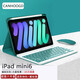 CANHOOGD 蘋(píng)果iPad mini6/7鍵盤(pán)保護套24新款迷你6/7平板殼8.3英寸mini7帶筆槽A17pro鼠標套裝帶筆保護套 「暗夜綠」保護套+鍵盤(pán)+鼠標+膜+二合一筆+貼紙