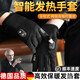 JCZS德國品質(zhì)電加熱手套冬天充電發(fā)熱車(chē)男款智能騎行保暖 【S5卡其色】高端麂皮絨＋5檔可