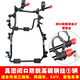 真圖 汽車車載自行車架后掛式架子 懸掛架后背 SUV轎車兩廂車越野車尾 高碳鋼防脫落(通用型)掛一輛