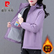 皮爾卡丹（pierre cardin）輕奢高檔沖鋒外套女冬季新款加絨加厚中年短款戶(hù)外運動(dòng)跑步開(kāi)衫潮 香芋紫 【單外套】 加絨 XL (110-125斤)