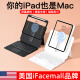 IFACE MALL 悬浮滑轨iPad键盘10.9寸air4/5妙控键盘保护套苹果11寸pro触控平板10代可拆卸旋转壳12.9英寸 【黑色】磁吸旋转/可拆卸/可调节高度 10.9英寸Air4/5丨P