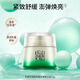 百雀羚（PECHOIN）賦能新顏抗皺菁華霜50G緊致舒緩彈嫩細膩溫和不刺激生日禮物