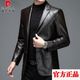 皮爾卡丹（pierre cardin）品牌高檔男裝真皮皮衣男綿羊皮春秋季西服夾克修身休閑單皮西裝 咖色 186款 180/96A(XL)