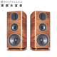 樂富豪（Wharfedale） 愛樂紳2號 發(fā)燒HiFi音箱書架箱三分頻音響紳士寶喇叭 馬蘭士CD50補差