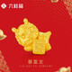 六桂福珠寶黃金轉(zhuǎn)運(yùn)珠男女款3D硬金暴富龍寶手鏈生肖龍紅手繩本命年禮物定價 約1.05g【默認(rèn)配紅繩17cm】