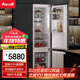 ASCOLI意式Ascoli嵌入式冰箱 零度內嵌櫥柜家用超薄內置隱藏鑲嵌ASC328WEBI S7pro（雙門(mén)）零度308升