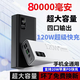 充電寶80000毫安時(shí)超級快充適用于蘋(píng)果華為小米移動(dòng)電源50000閃充 經(jīng)典白|普通快充|標準版 20000毫安時(shí)|超薄