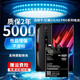 帝彪 努比亞紅魔6Pro電池/紅魔6spro/紅魔6大容量nx669j電競手機內(nèi)置電板魔改擴容 紅魔6spro/NX669J-S】擴容5000毫安 禮品+數(shù)據(jù)線+拆機工具全套