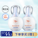 溫碧泉（WETHERM）防曬霜 隔離高倍防護清爽不油膩SPF50+ 戶外軍訓(xùn)防曬七夕禮物 美白防曬乳50g*2瓶