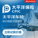 【買(mǎi)車(chē)險(xiǎn)】太平洋車(chē)險(xiǎn) 大牌保司 一鍵報(bào)價(jià) 買(mǎi)車(chē)險(xiǎn)