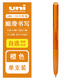uniUMN-155中性筆按動(dòng)水筆簽字筆辦公學(xué)生用可換筆芯黑筆彩色手賬專(zhuān)用 橙色 0.5mm