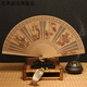 翰鷗斐蘇工鏤空扇紫檀木烏木折扇檀香扇子中國(guó)風(fēng)出國(guó)古風(fēng)禮品扇古風(fēng)折扇 緬香-梅蘭竹菊