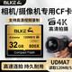 BLKE 適用佳能單反數(shù)碼相機內存卡CF卡5D4 5D3 5D2 7D D800尼康攝像機D700高速存儲卡D200儲存卡 120M CF卡32G CF卡(單卡)