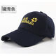 狼爪動(dòng)感正牌戶(hù)外加長(cháng)沿爪子帽子徒步運動(dòng)帽個(gè)性時(shí)尚百搭鴨舌帽防 棒球帽藏青色