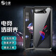 0度 ROG5/5S/5 pro手機殼保護套 硅膠軟殼防摔散熱殼電競游戲殼時(shí)尚男女款手機套 ROG5/5S/5 pro/幻影版/ 黑色