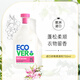 歐維潔ECOVER衣物柔順劑香味持久防靜電 蘋(píng)果花杏仁香型750ml 比利時(shí)進(jìn)口