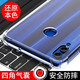 京其 榮耀8X手機殼防摔防震Honor 8X手機套全包鏡頭透明殼氣囊硅膠軟殼男女款簡約手機后蓋保護殼 榮耀8X(JSN-AL00a)透明氣囊防摔手機殼