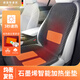 斯麥歐（SIMAIOU）汽車(chē)坐墊冬季網(wǎng)紅石墨烯座椅加熱墊車(chē)載冬天保暖車(chē)內座椅毛毯座墊 3秒速熱【前排單座主駕】消碳灰