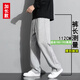 加長(zhǎng)版褲子男春秋款高個(gè)子瘦高190運(yùn)動(dòng)直筒男生超長(zhǎng)特長(zhǎng)110115CM 【褲長(zhǎng)】112CM【淺灰】183-192高 2XL 【140-160斤】