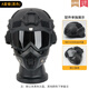 戰(zhàn)術(shù)兵 防暴頭盔防霧騎士面具套裝特種軍迷CS放彩彈野戰(zhàn)裝備吃雞三級(jí)頭 A套餐