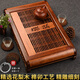 從簡(jiǎn)花梨木茶盤(pán)抽屜式家用實(shí)木大號(hào)茶臺(tái)功夫茶具蓄水簡(jiǎn)約托盤(pán) 花梨木雅致53*32.5*8cm