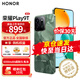 榮耀Play9T 新品5G手機 手機榮耀 老人學(xué)生父母 松石綠 8+128GB【365天碎屏險+3年質(zhì)?！? title=