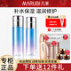 丸美（MARUBI）護(hù)膚品套裝女雪絨花補(bǔ)水保濕鎖水呵護(hù)潔面水乳組合化妝品 【兩件套】水+乳液