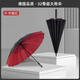 TTK德國32骨雙層超大雨傘加大加固加厚結(jié)實抗風(fēng)暴自動長柄傘男女三人 中國紅【124cm+520T拒水】 32骨
