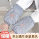 途尊秋冬可愛(ài)短款防水袖套學(xué)生成人廚房干活防油污耐臟套袖羽絨服袖頭 防水小兔丁 短：淺灰