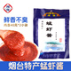 煙海蝦醬 蜢蝦醬 不腥不臭不咸開(kāi)袋即食煙臺(tái)特產(chǎn)80g 蜢蝦醬 10袋