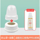 貝親奶瓶蓋奶嘴通用配件嬰兒標(biāo)準(zhǔn)口徑奶瓶帽蓋帽組旋蓋上蓋子標(biāo)口奶瓶 防塵罩+旋圈(標(biāo)準(zhǔn)口徑)