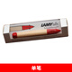 LAMY德國原裝凌美ABC兒童鉛筆 LAMY小學(xué)生初學(xué)者練字書(shū)寫(xiě)用正姿卡通 紅色鉛筆